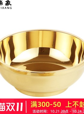 瑞象 5.5英寸加厚黄铜碗饭碗家用好看的米饭碗铜餐具金饭碗摆件