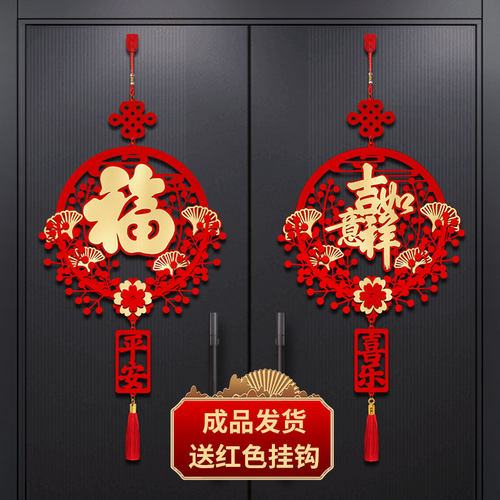 福字挂件入户门中国结挂饰客厅高档新年春节过年装饰墙上喜庆花环