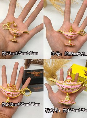 阿拉丁神灯壶桌面摆件礼物敦煌许愿灯金属家居装饰乔迁旅游纪念品