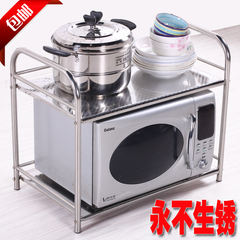 包邮!!304不锈钢微波炉置物架 厨房厨具收纳双层架烤箱架子2层