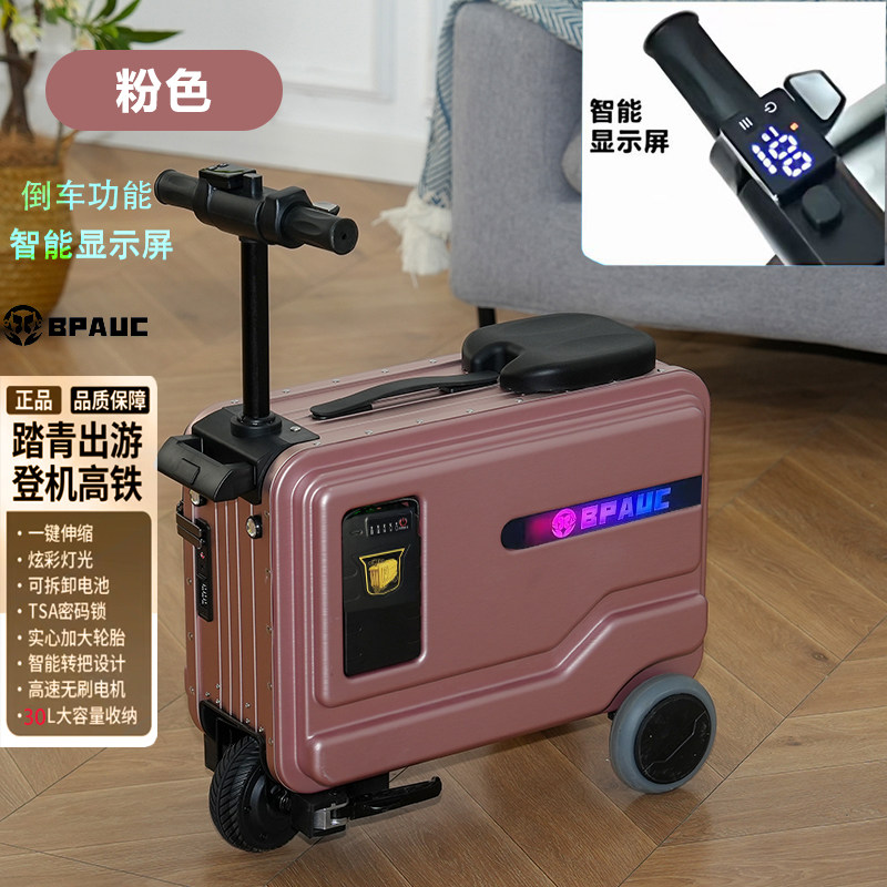 电动行李箱20寸大容量电动骑行箱图片