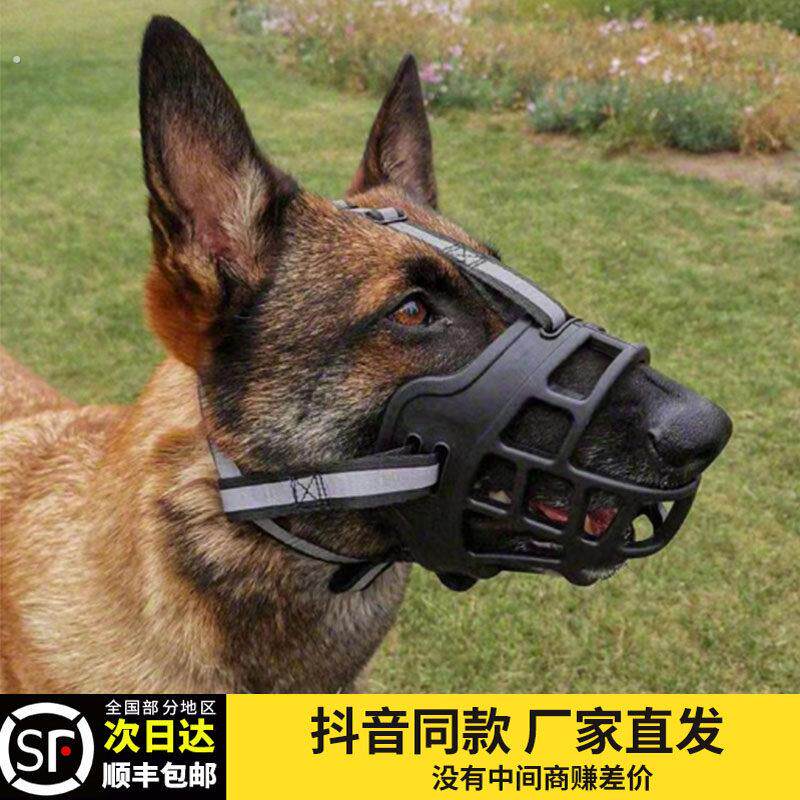 狗狗嘴套防咬口罩防乱吃中大型犬马犬拉布拉多宠物防叫嘴巴套嘴罩
