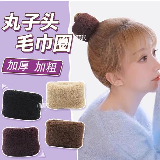 加宽加粗丸子头专用皮套皮筋高马尾扎头发发绳高弹力发圈头绳女士