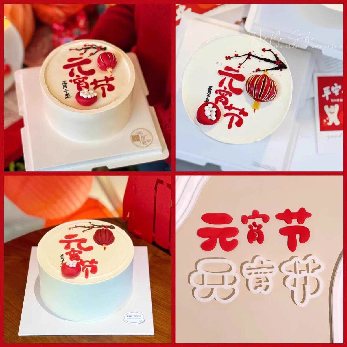 网红2025翻糖切模新年蛋糕装饰元宵节新款烘焙甜品刻字模具