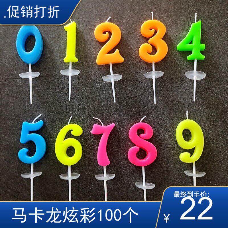 生日蜡烛数字蜡烛成人儿童周岁创意浪漫派对布置用品蛋糕蜡烛装饰