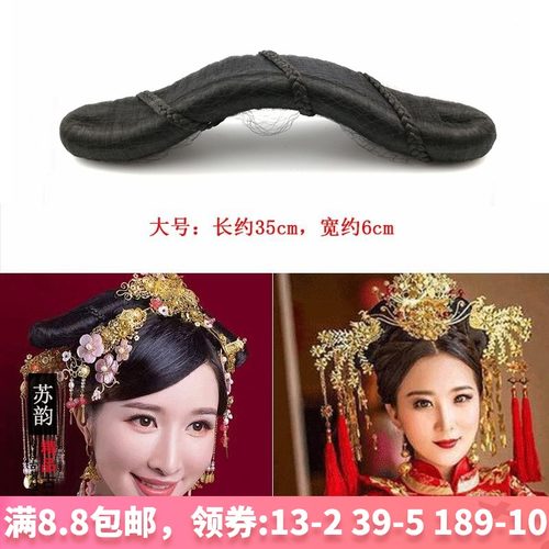 古装假发古风牛角麻花发髻立式发包照相馆拍摄汉服cos新款灵蛇造