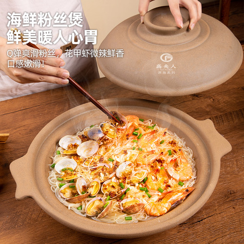 锦拓耐高温干烧不裂浅锅砂锅炖锅家用通用煲汤土陶家用煲仔饭砂锅