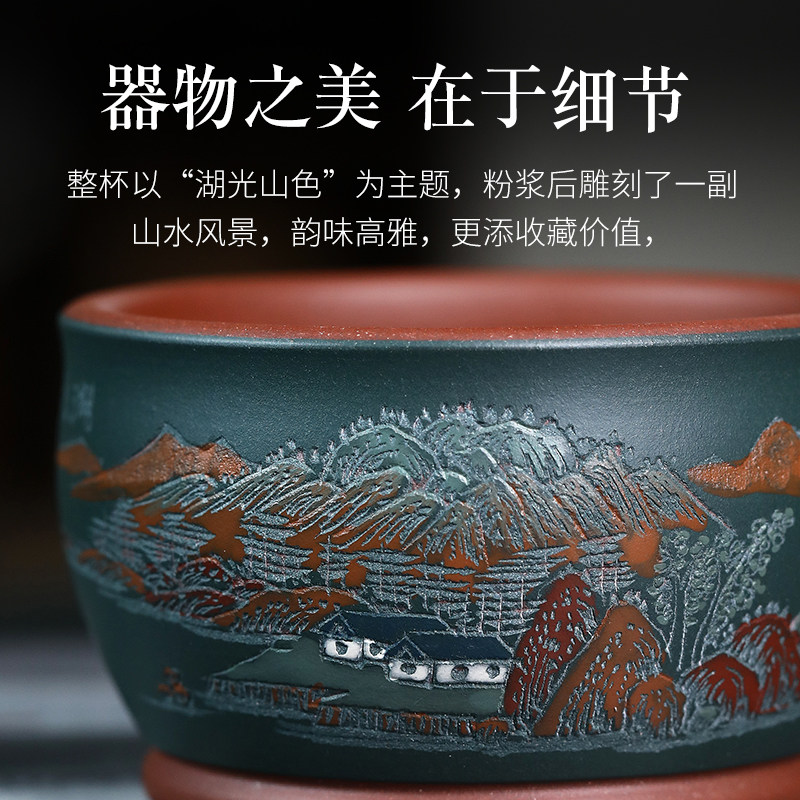 大号茶碗,彩绘山水紫砂主人杯中式复古茶杯纯手工品茗杯茶盏茶具