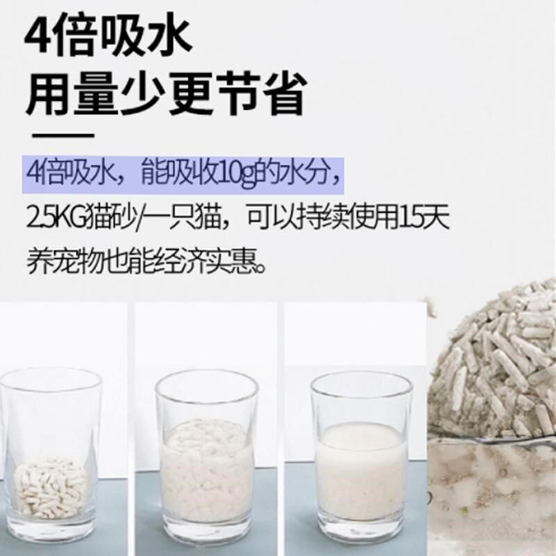 【柿子菌】N1猫砂植物混合豆腐砂玉米活性炭红茶绿茶味除臭无尘