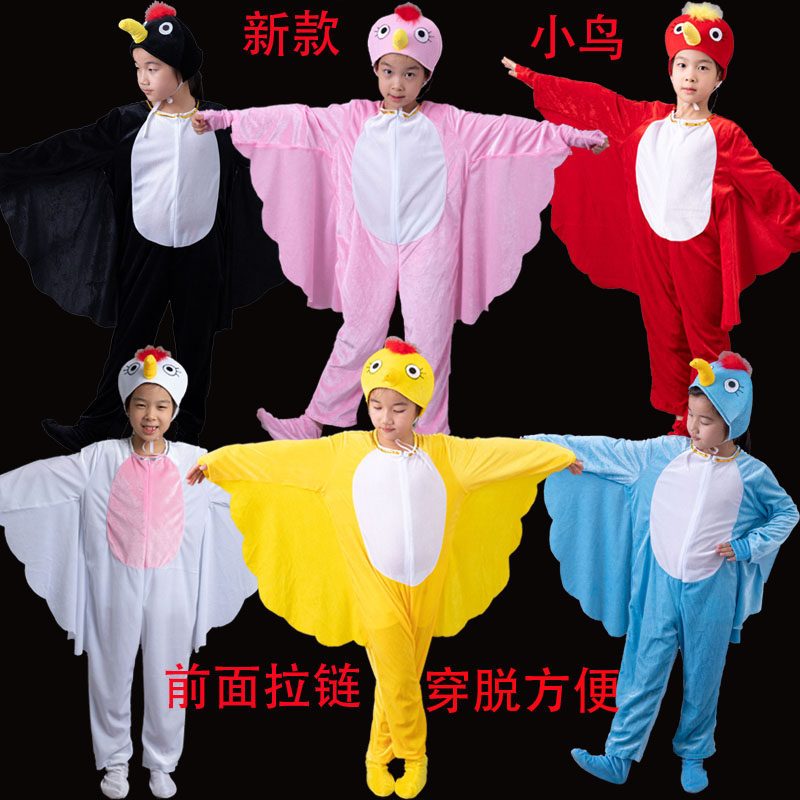 小鸟儿童演出服老鹰乌鸦喝水黄鹂猫头鹰动物表演服装幼儿舞蹈衣服