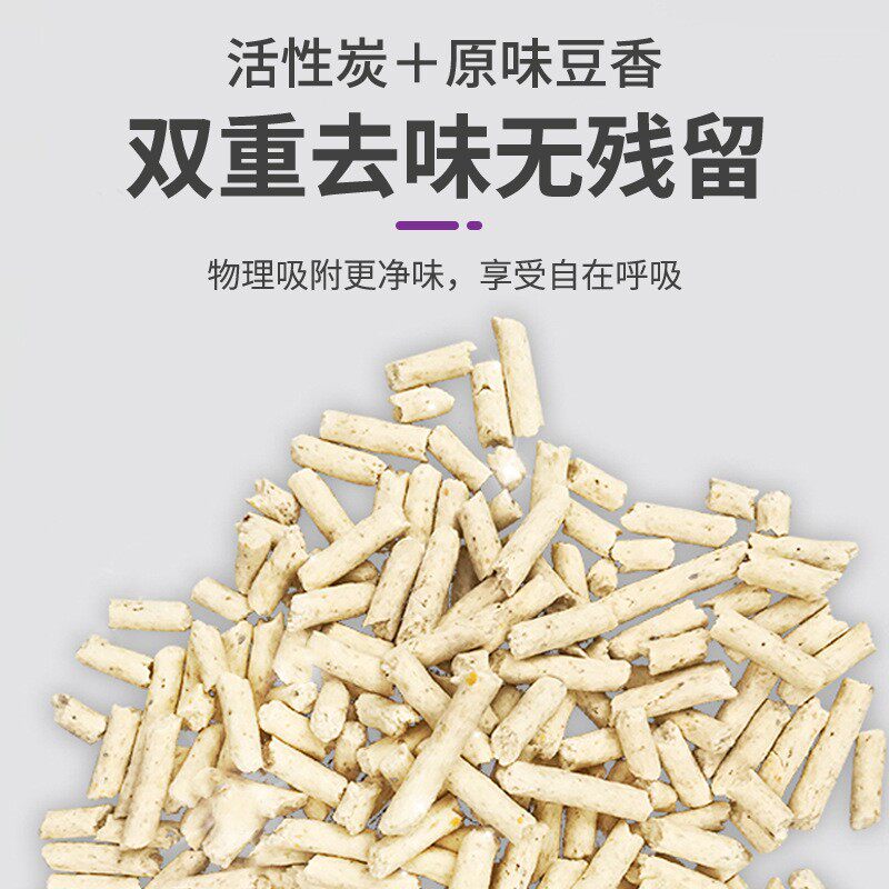 豆腐猫砂绿茶豆腐砂渣水蜜桃猫沙除臭结团无尘易溶解猫砂东莞发货