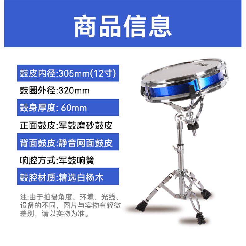 新款12寸哑鼓垫套装真鼓手感儿童初学架子鼓练习器双面打击鼓板