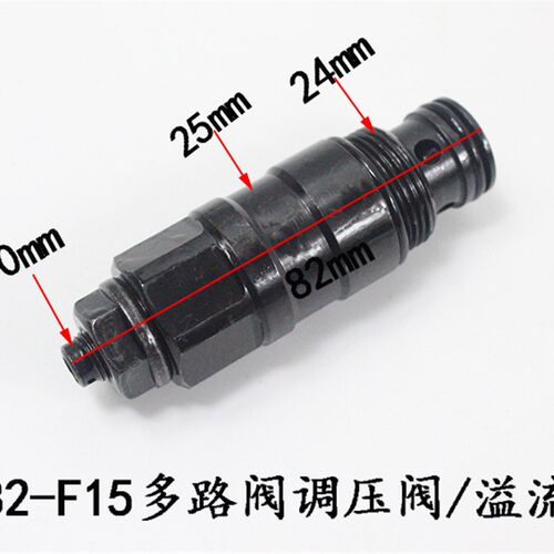 叉车多路阀调压阀CDB2-F15 溢流阀  20mm 适用杭叉合力3-3.5吨