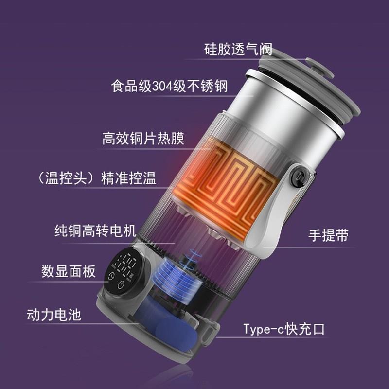 物克电热自动搅拌保温杯 可加热充电式咖啡杯推荐