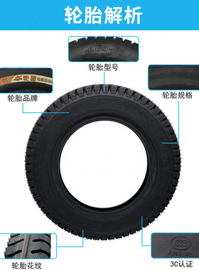 全新佳普东岳三轮车轮胎275/375/300/400/500/型号齐全内外胎加厚