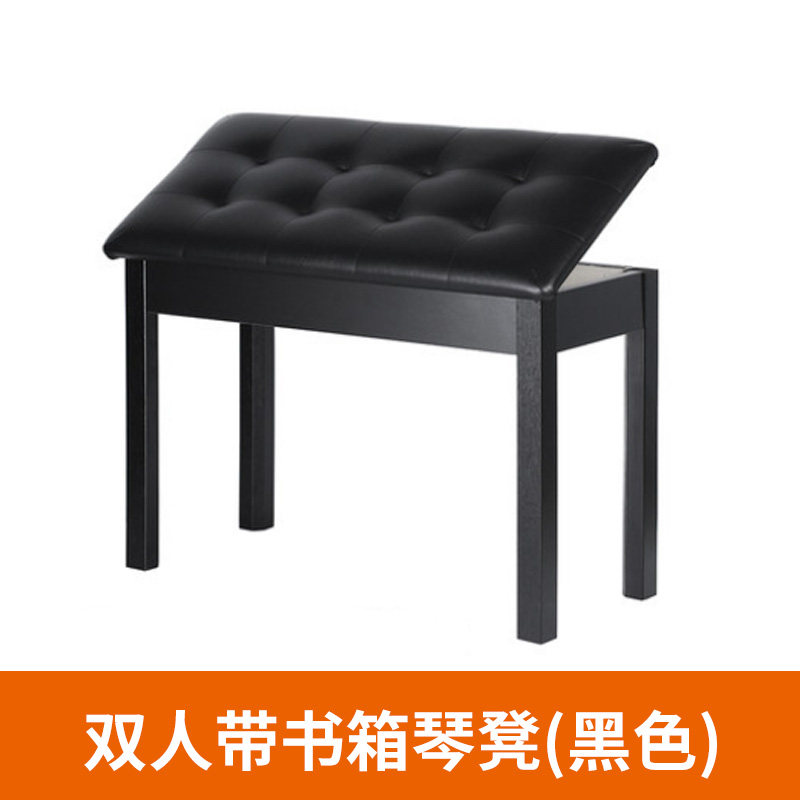 电子琴架电钢琴架通用双管X架Z架便携式可折叠升降琴架双人琴凳