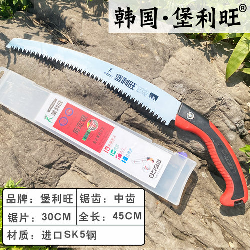 韩国堡利旺330剪定锯修枝锯佐川吉330K弯锯手锯果树锯子园林锯