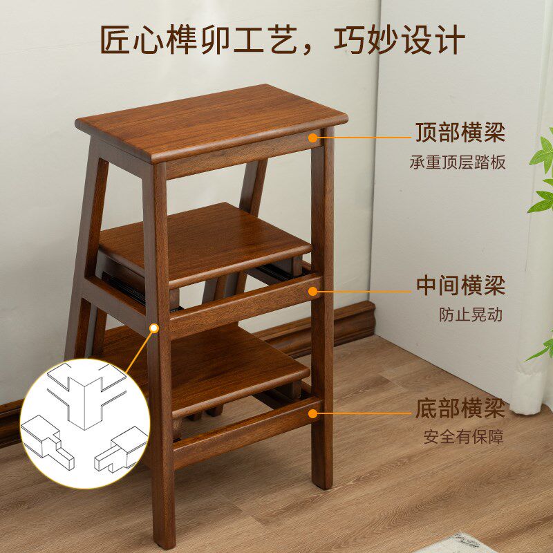 乌金木中式实木三步梯凳家用梯子折叠凳多功能椅子两用楼梯爬梯高