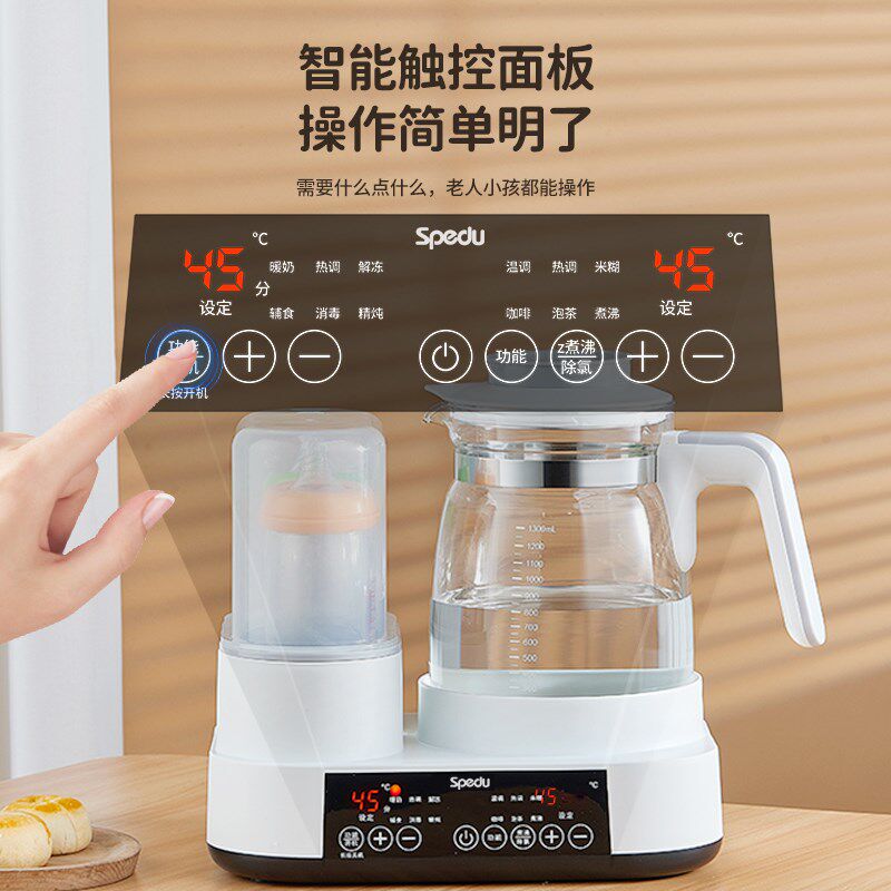 恒温壶婴儿家用泡奶机调奶器自动冲奶机烧水壶保温一体热奶壶常温