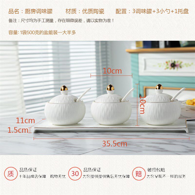 景德镇调味罐创意厨房用品调料盒盐罐欧式陶瓷调味瓶罐三件套装