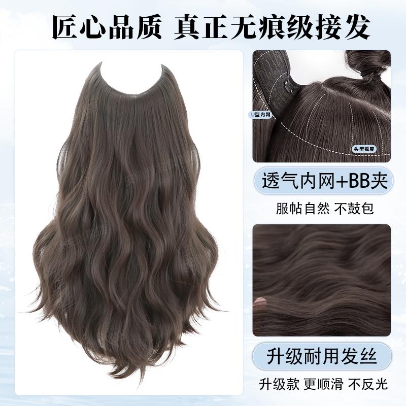 假发片水波纹无痕发片增发量蓬松垫发自然隐形一片式水波纹卷发