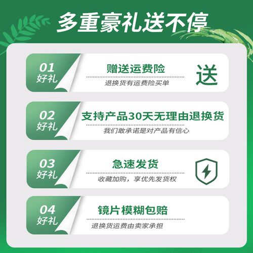 适用东风福瑞卡后视镜R5 R6 R7 R8 F5 F6 F7倒车镜通用大小反光镜