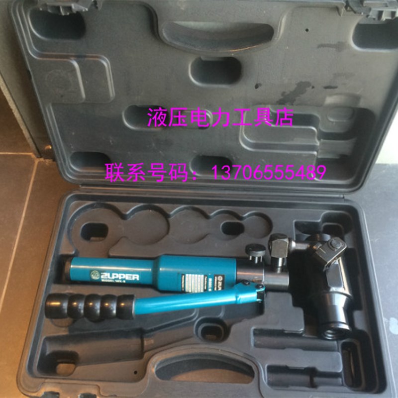 ZUPPER/巨力液压开孔器 WK-8 开孔打孔液压工具手动液压打孔机