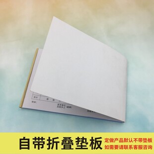 直拨单三联四联仓库调拨单横式竖式原材料进货定做订制出货表复写