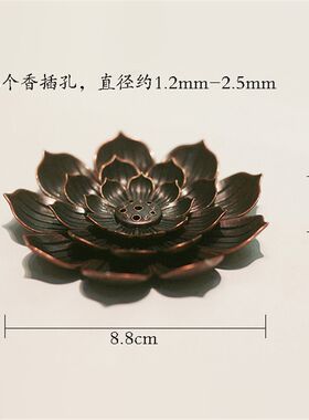 莲花香插 紫铜合金 香道沉香檀香线香 卧室 茶室用香香道入门包邮
