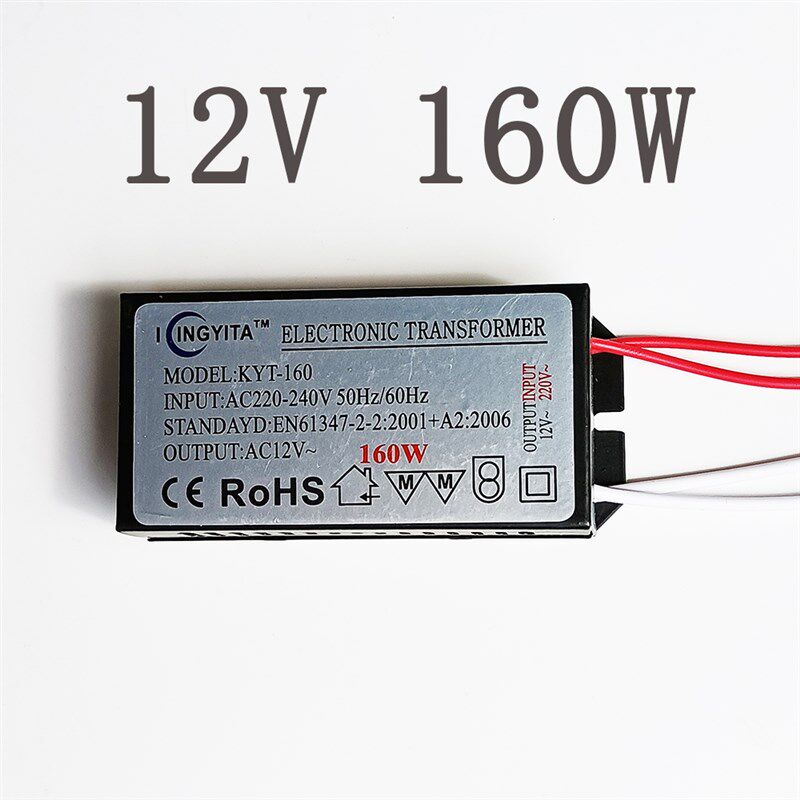 12V电源驱动器LED吸顶灯平板灯并联光源控制整流器12W-160W镇流器