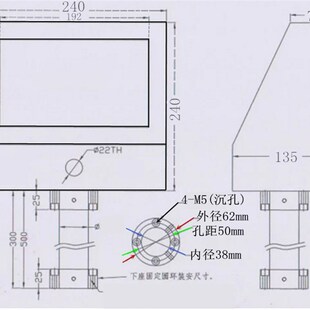 7寸触摸屏安装盒/控制箱/电控箱/支架/威纶 信捷 台达 人机界面