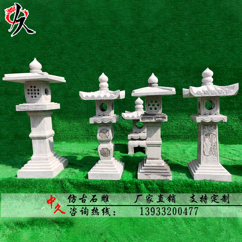 仿古石灯笼庭院石雕石灯中式照明地灯草坪灯酒店园林禅意石头灯笼