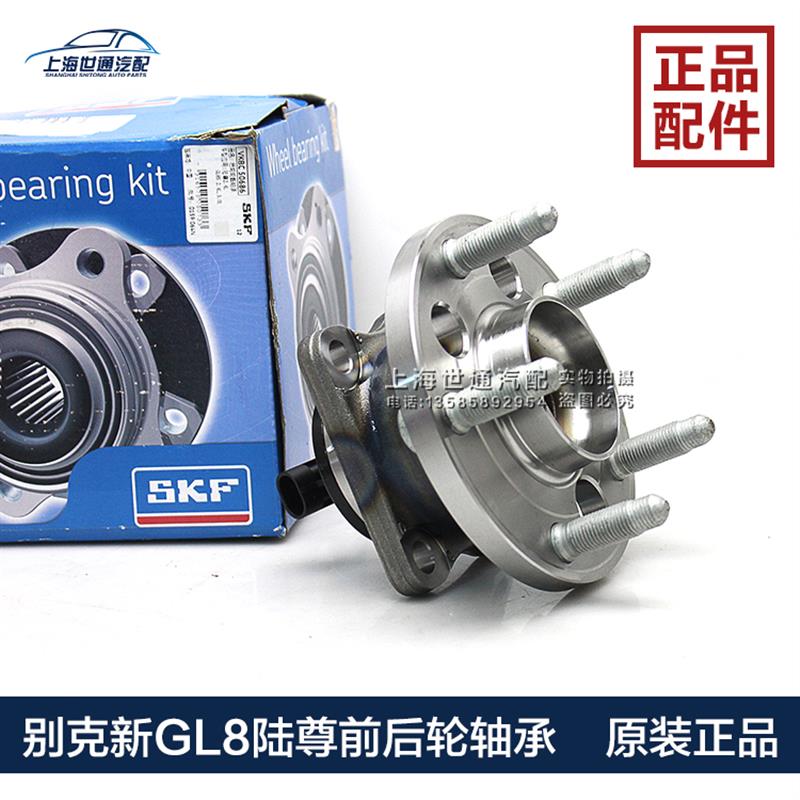 适用别克新GL8S 新陆尊 新GL8 25S 前轴头 前轮轴承 轴头后轮