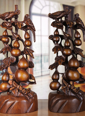 实木雕葫芦摆件招财中式家居客厅电视柜玄关博古架装饰品五福临门