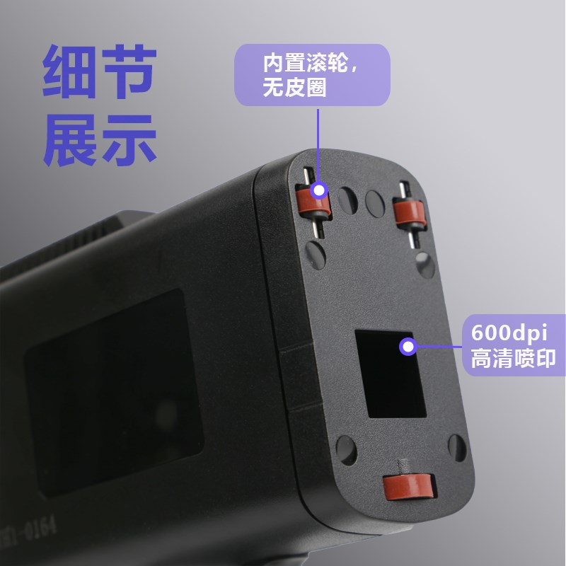 喷码机手持小型油墨打码器打生产日期价格标签智能改日期流水线改