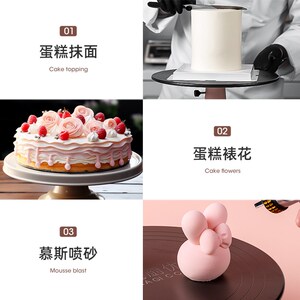 魔厨优品蛋糕转盘裱花台商用铝合金托盘旋转抹面转台家用烘焙工具