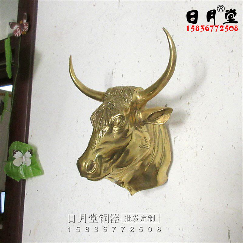 黄铜纯铜牛头 可摆可挂生肖兽首 气势如虹牛首牛肉店墙壁装饰挂件