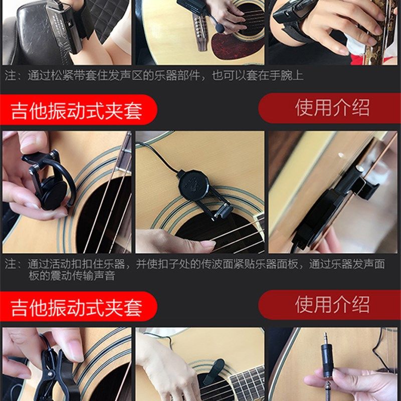 乐器无线拾音器舞台演出扩音器古筝古琴笛子葫芦丝二胡吉他小提琴