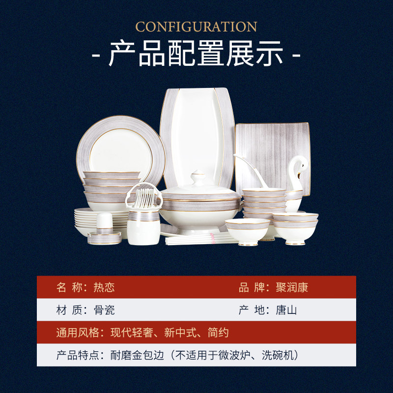 新款碗碟套装家用欧式简约金边唐山陶瓷器骨瓷餐具乔迁套装豪华