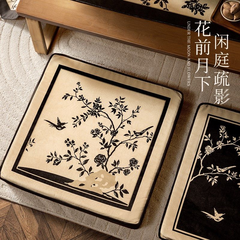 喜即闲花客厅阳台榻榻米懒人方形蒲团沙发地毯茶几坐墩坐垫子中式