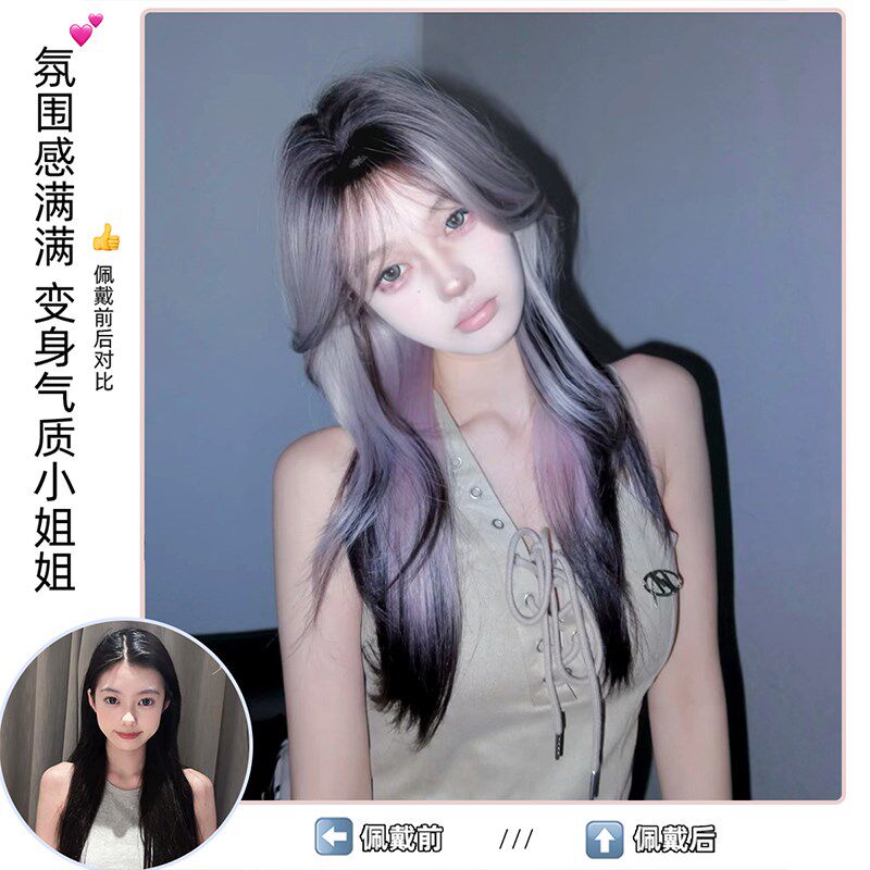 【姬圈天菜】升级3.0版工艺-束朵假发女网红黑糖烟薯紫鲻鱼头新款
