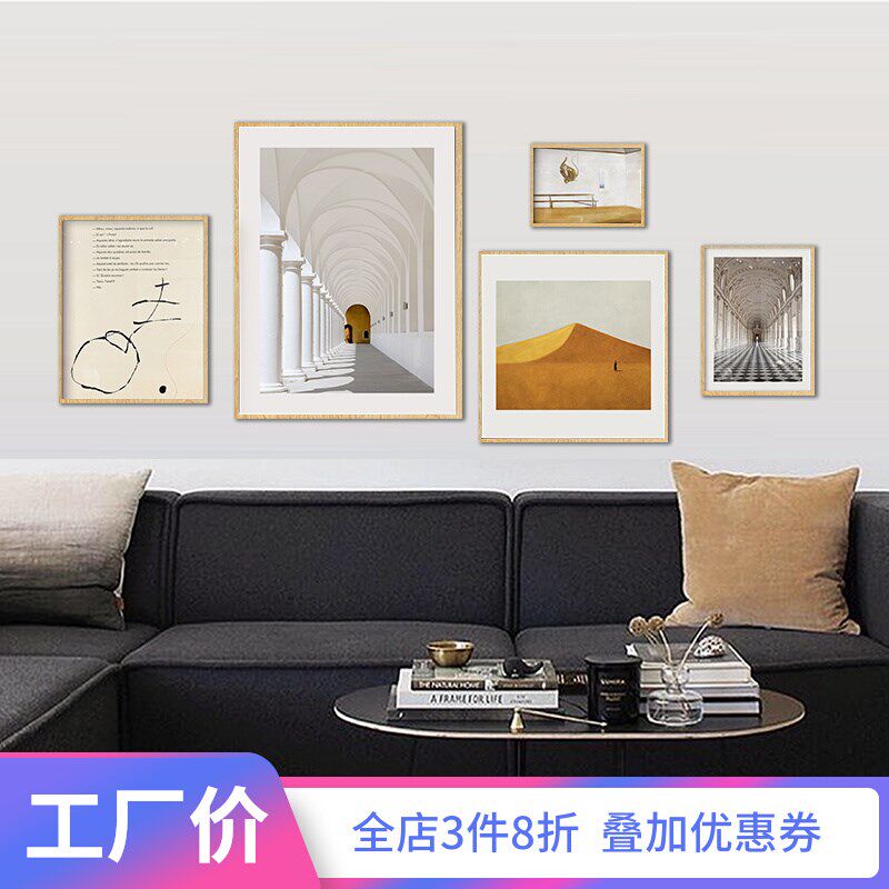 北欧沙发背景墙面抽象挂画客厅轻奢卧室小尺寸装饰画餐厅组合网红