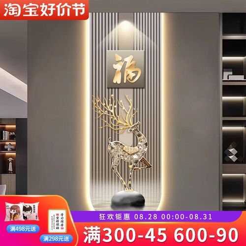 招财麋鹿led灯入户玄关装饰画高级感轻奢走廊过道挂画发光墙壁画