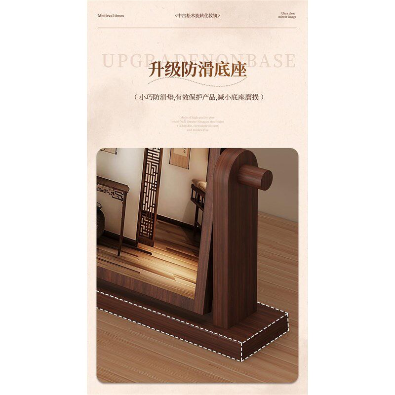 复古实木化妆镜台式桌面可旋转梳妆镜卧室家用高清大号梳妆台镜子