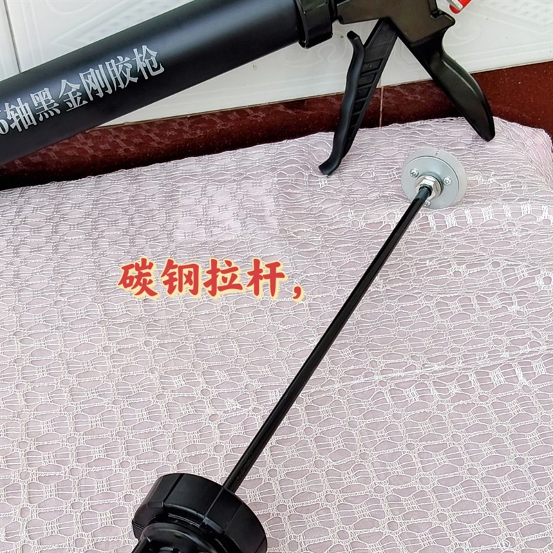 升级款黑金刚改装23轴承省力胶枪自动断胶一枪两用加厚铝合金胶桶