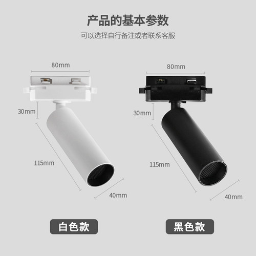 轨道聚光射灯led吸顶3度光束可调角度防眩博物馆茶室氛围洗墙护眼