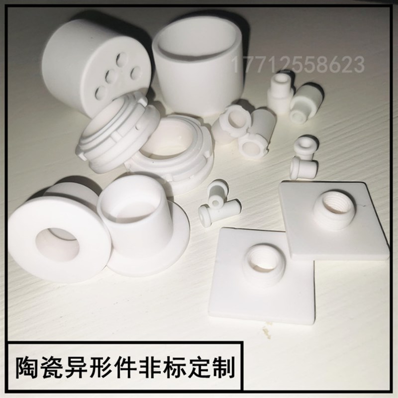 专业定做耐高温陶瓷套管绝缘瓷头瓷管电热丝陶瓷套管法兰堵头套筒