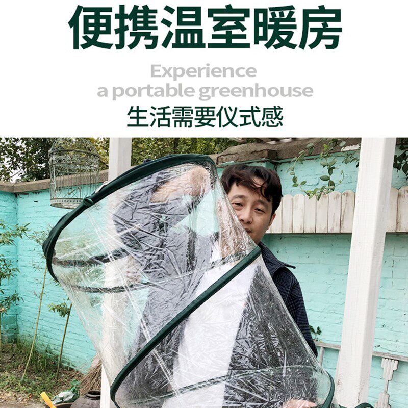 阳台冬天养花保温棚家用花棚暖房花房暖棚迷你温室小花棚冬季多肉