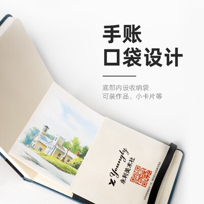 高尔乐水彩本随身旅行水彩纸300g手账本写生绘画速写本棉浆中粗纹