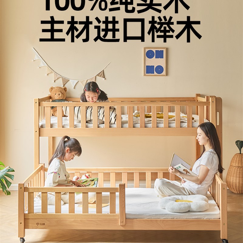 金多喜儿童实木高低床带护栏可移动子母床小户型双层床半高床